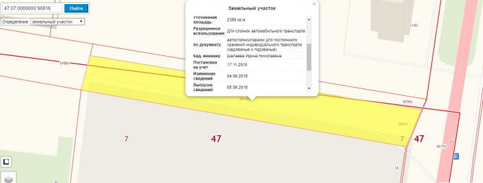 Владелец клочка земли “кошмарит” ленинградских операторов