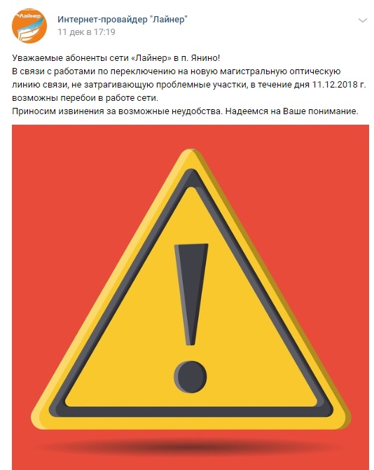Владелец клочка земли “кошмарит” ленинградских операторов