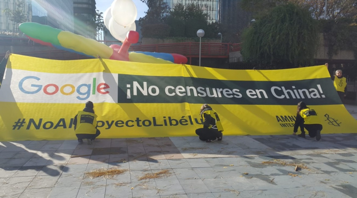 Google прихлопнул китайскую “стрекозу”