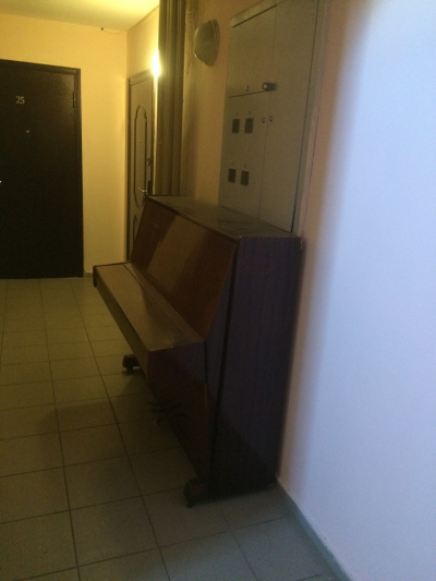 Витуха