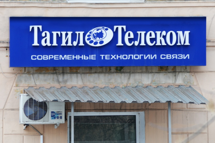 Война за место под землёй