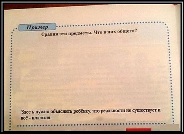 Телеком-прогноз 2019