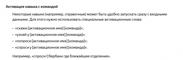 Искин по имени Алиса