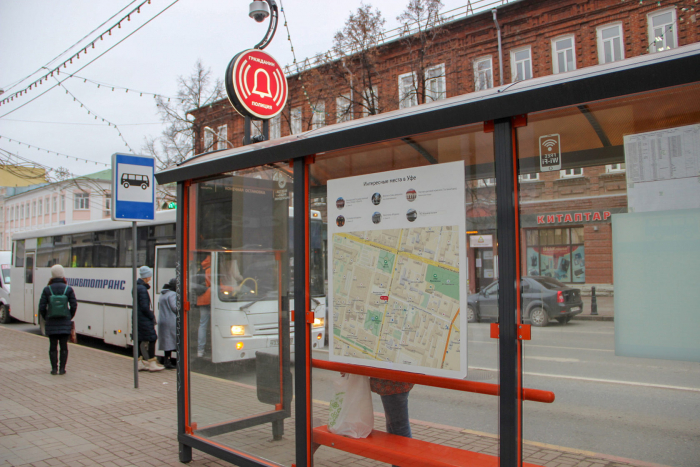 “Безопасным городом” не спекулируют