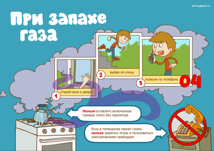 “Безопасным городом” не спекулируют