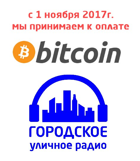 “Безопасным городом” не спекулируют