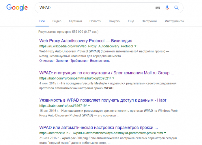 Как любопытство абонента и статья на “Хабре” обрушили сеть питерского провайдера