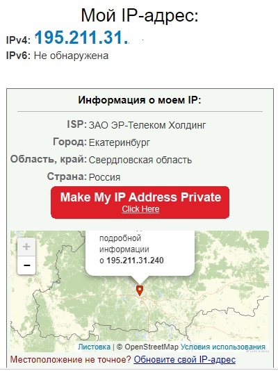 Миллионы IP-адресов на заднем дворе дома могут превратить вашу жизнь в кошмар