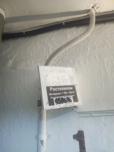 GPON: ожидание и реальность