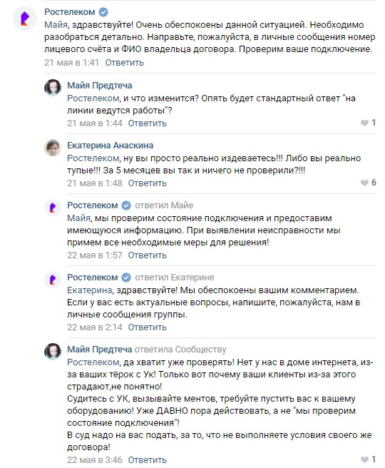 Дискриминационный "недоступ"