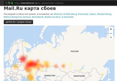 В Москве горит дата-центр DataLine на Боровой
