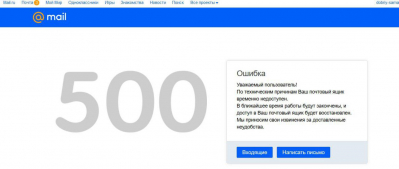 В Москве горит дата-центр DataLine на Боровой
