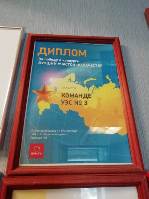 Один день с монтажником “Дом.ru”