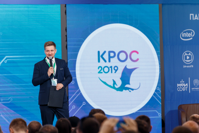 КРОС-2019: Мы делаем магию