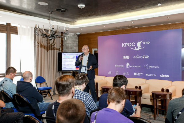 КРОС-2019: Мы делаем магию