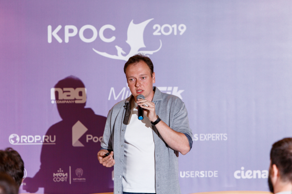 КРОС-2019: Мы делаем магию
