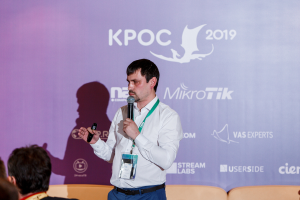 КРОС-2019: Мы делаем магию