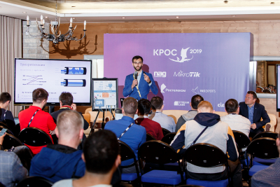 КРОС-2019: Мы делаем магию