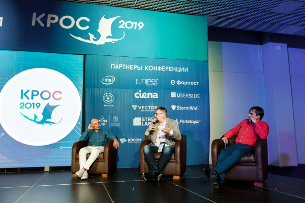 КРОС-2019: Мы делаем магию