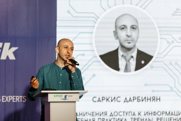 КРОС-2019: Мы делаем магию