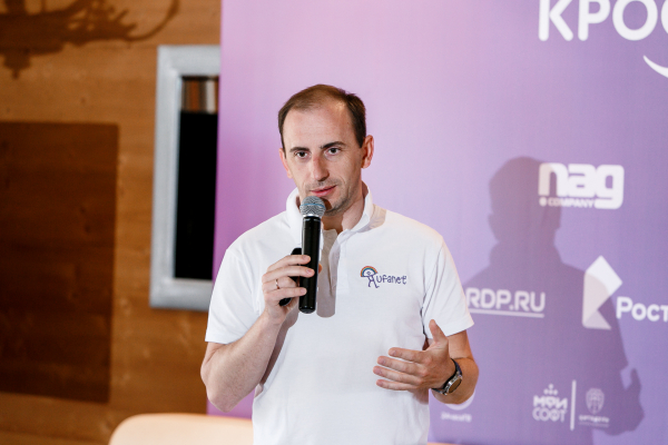 КРОС-2019: Мы делаем магию