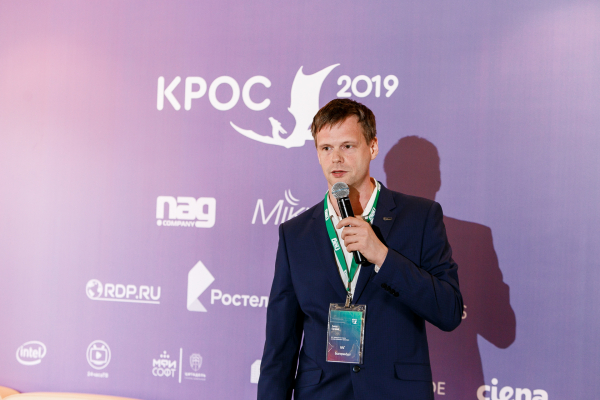 КРОС-2019: Мы делаем магию