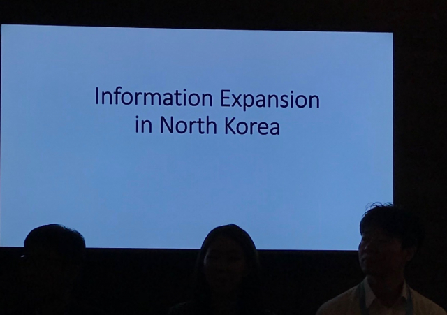 Суверенный интернет: Северная Корея