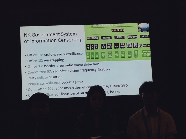 Суверенный интернет: Северная Корея