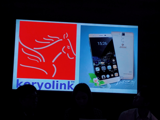 Суверенный интернет: Северная Корея