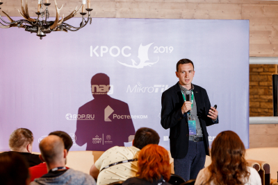 КРОС-2019: Мы делаем магию