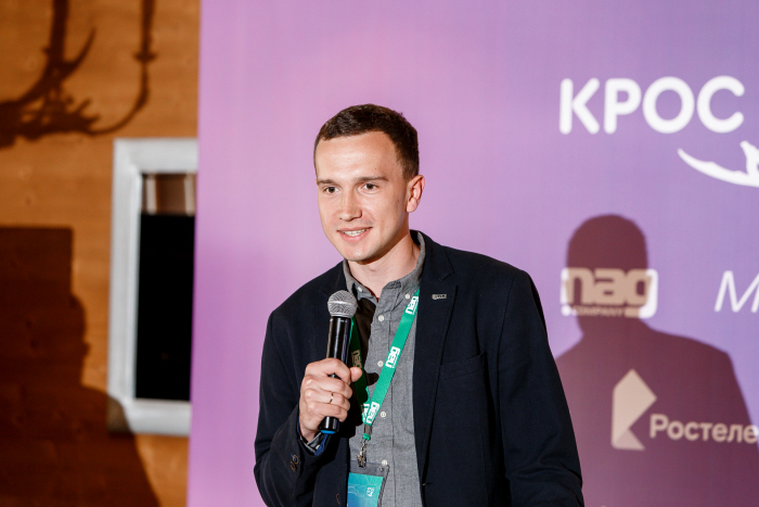 КРОС-2019: Мы делаем магию