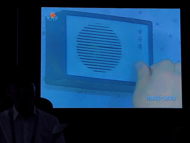 Суверенный интернет: Северная Корея