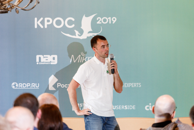 КРОС-2019: Мы делаем магию
