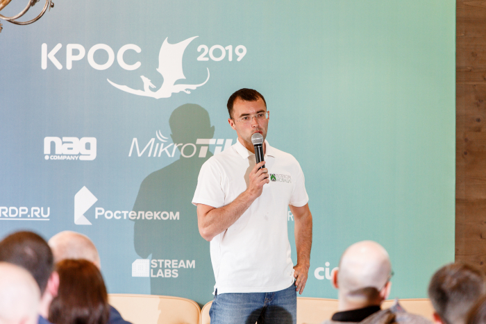КРОС-2019: Мы делаем магию