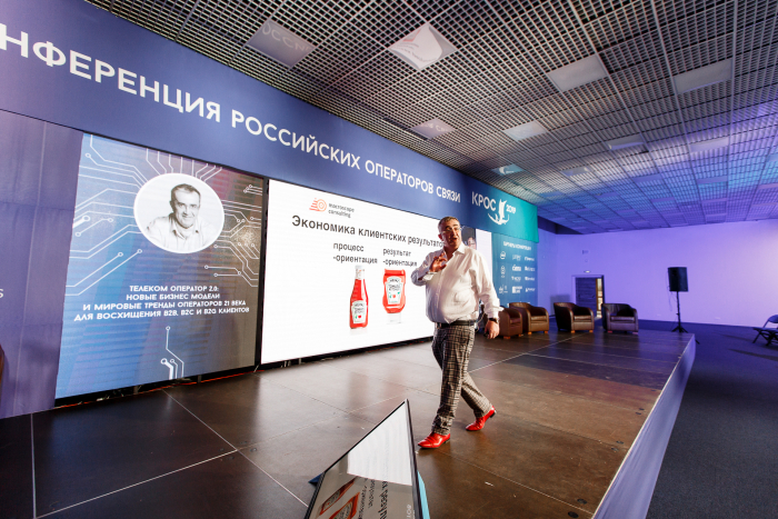 КРОС-2019: Мы делаем магию