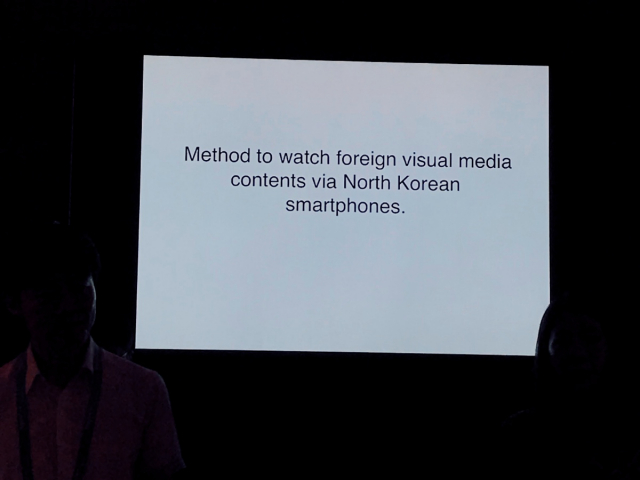 Суверенный интернет: Северная Корея