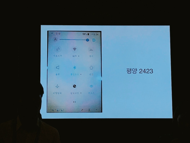 Суверенный интернет: Северная Корея