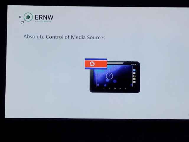 Суверенный интернет: Северная Корея