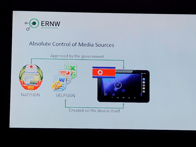 Суверенный интернет: Северная Корея