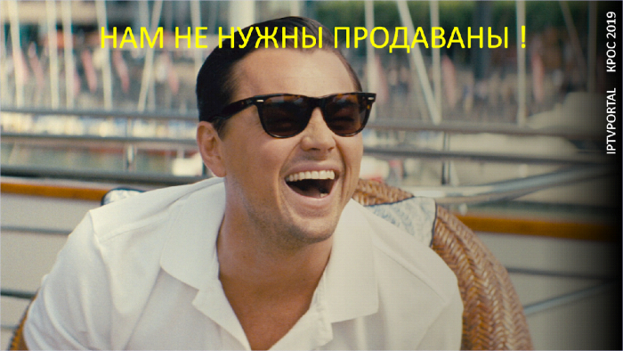 Конкурентоспособность платформы цифрового ТВ