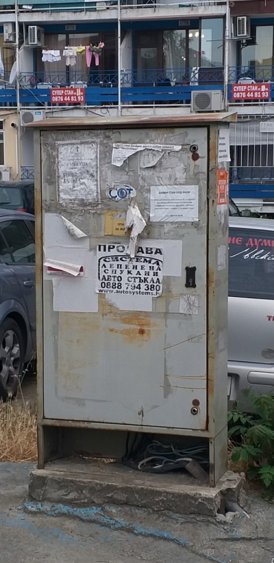 Это не Россия, это Болгария