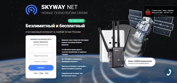 Операторы и абоненты теряют деньги на “чудо-роутерах”