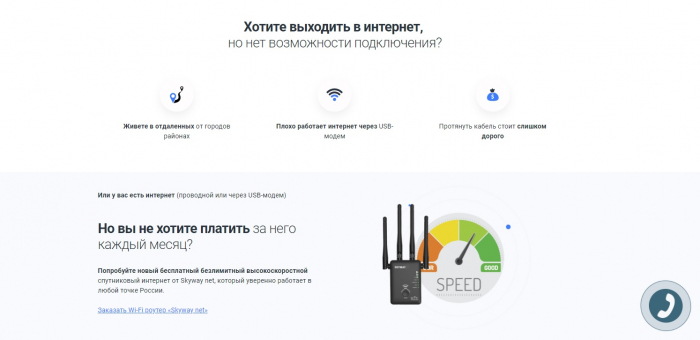 Операторы и абоненты теряют деньги на “чудо-роутерах”