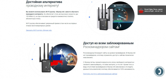 Операторы и абоненты теряют деньги на “чудо-роутерах”