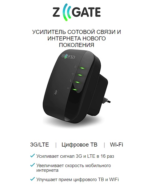 Операторы и абоненты теряют деньги на “чудо-роутерах”
