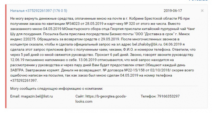 Операторы и абоненты теряют деньги на “чудо-роутерах”