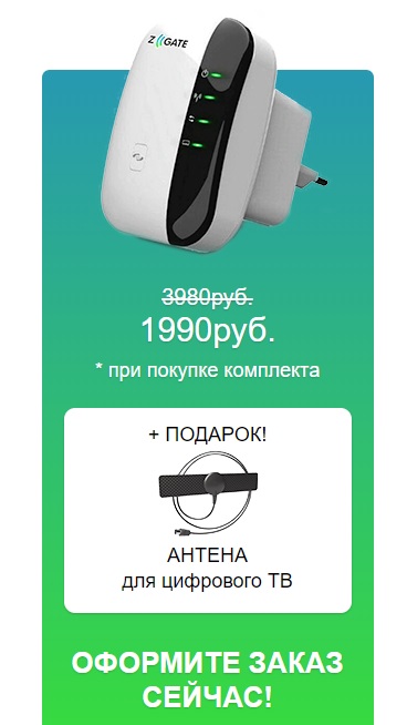 Операторы и абоненты теряют деньги на “чудо-роутерах”
