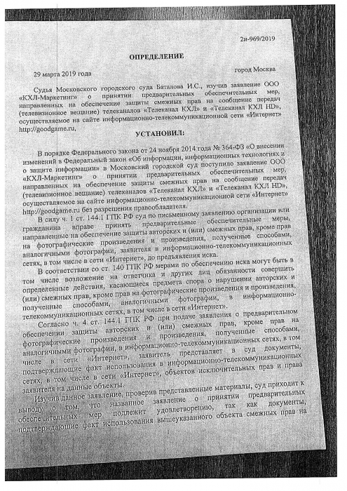 Пиратский стрим