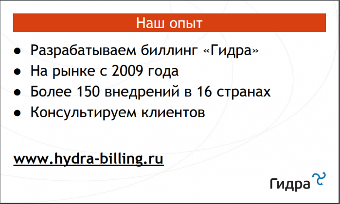Повышаем цены с помощью китайских мудрецов (доклад на КРОС-2019)