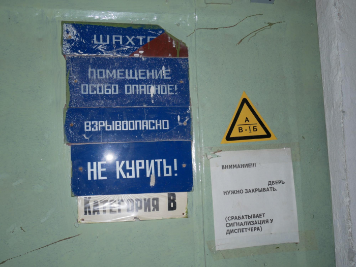 Красотки, оптика, “Ростелеком”